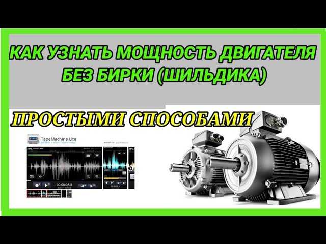 Отличие между активной и полной мощностью на практике