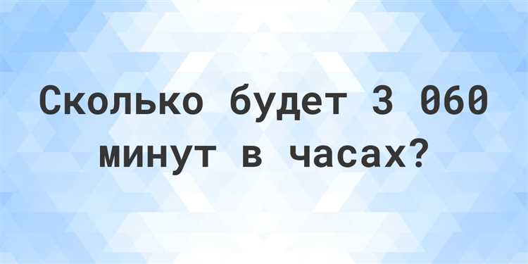 Перевод 1 миллирентгена в микрорентгены в числовом выражении