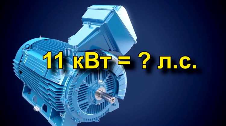 Влияние типа транспортного средства на максимальную скорость с двигателем 11 л.с.