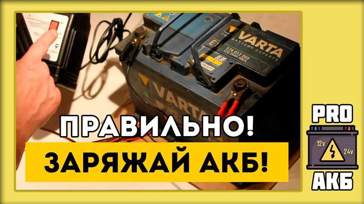 Допустимые значения напряжения при зарядке 17350 Li-ion