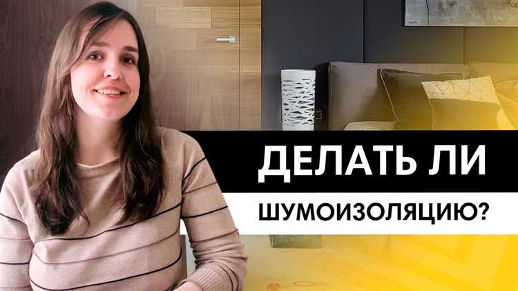 Последствия нанесения шумоизоляции без предварительной антикоррозийной защиты
