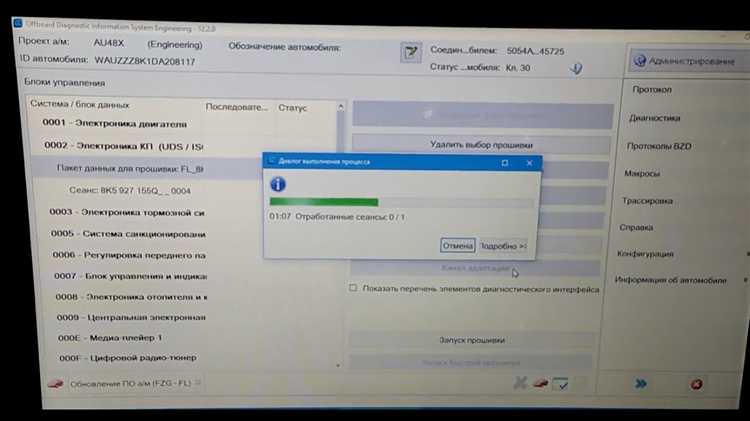 Признаки выхода из строя блока комфорта и его осмотр на месте