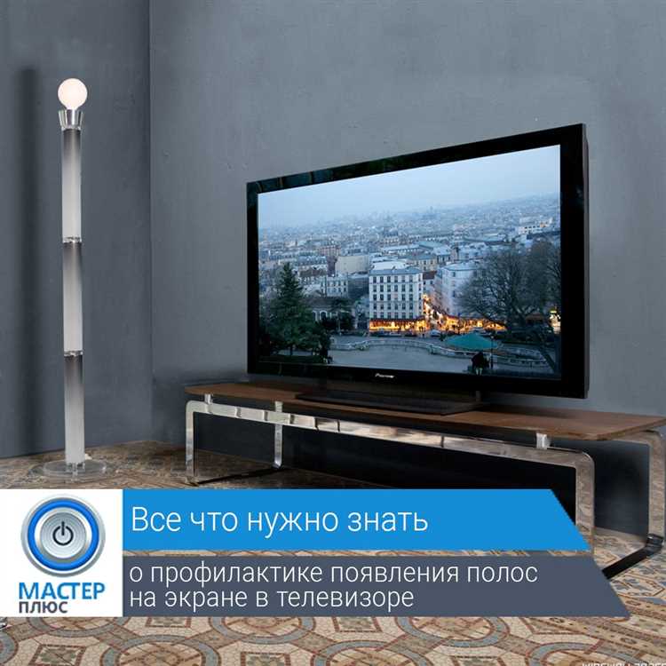 Совместимость Blue Stretch с разными типами телевизоров