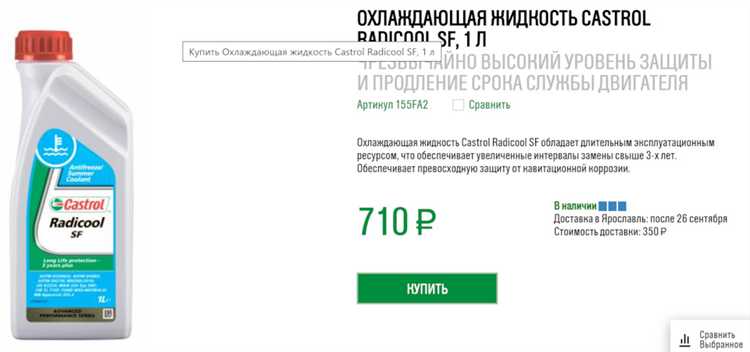Правила заливки разведенного антифриза в систему охлаждения