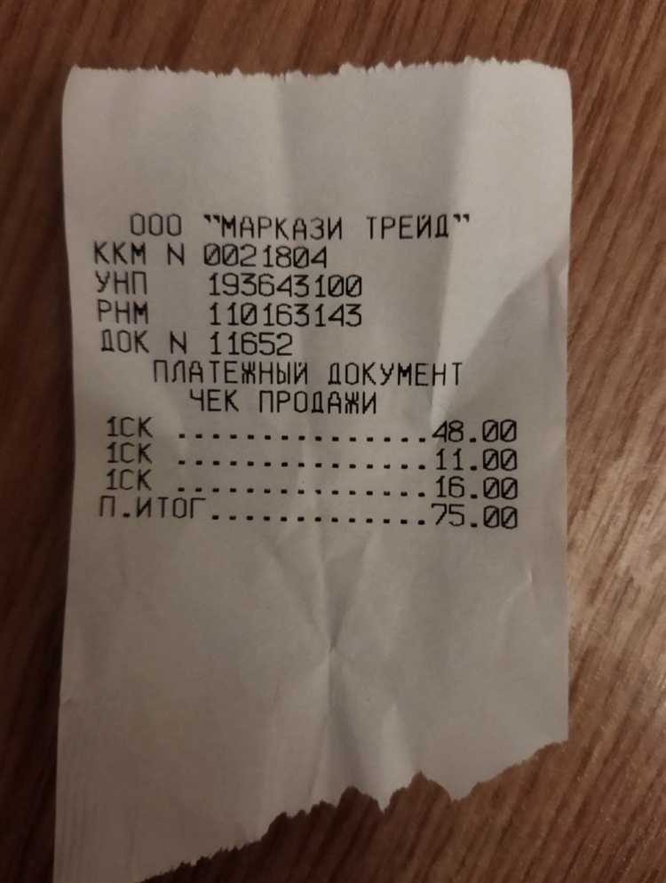 Чек ин через мобильные приложения: плюсы и ограничения
