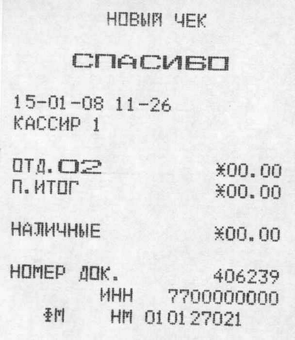 Особенности чек ина в аэропорту: пошаговая инструкция