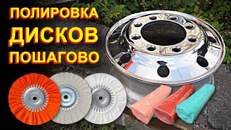 Особенности обработки разных материалов дисков