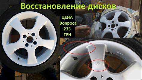 Как подготовить диск к повторной покраске после очистки
