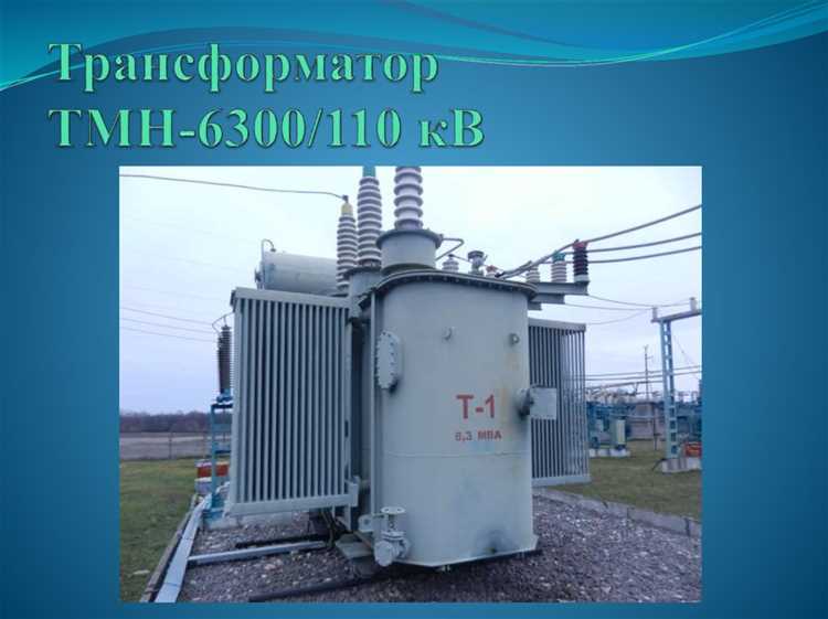 Совместимые модели трансформаторов по характеристикам