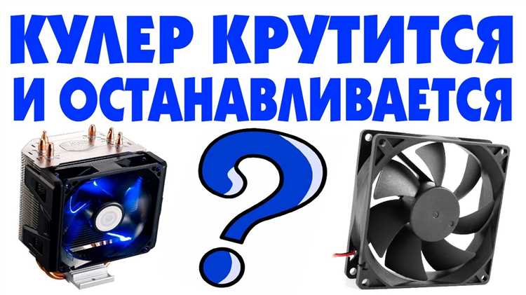 Использование адаптеров для подключения кулера к блоку питания напрямую