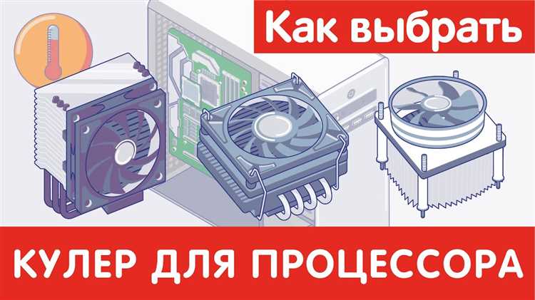 Как подключить кулер к USB-порту и ограничения такого способа