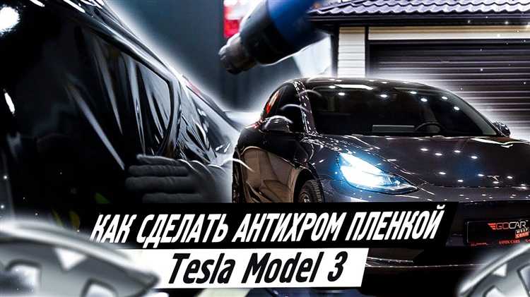 Покрытие хрома защитными составами с тонирующим эффектом