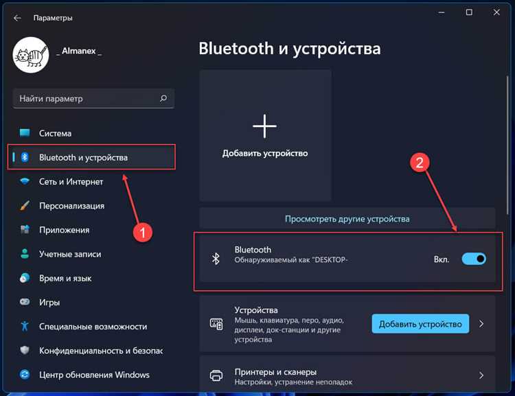 Что быстрее Bluetooth или Wi‑Fi для передачи данных