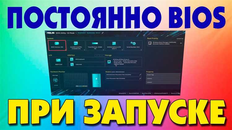 Способы замены или обхода отсутствующей батарейки BIOS