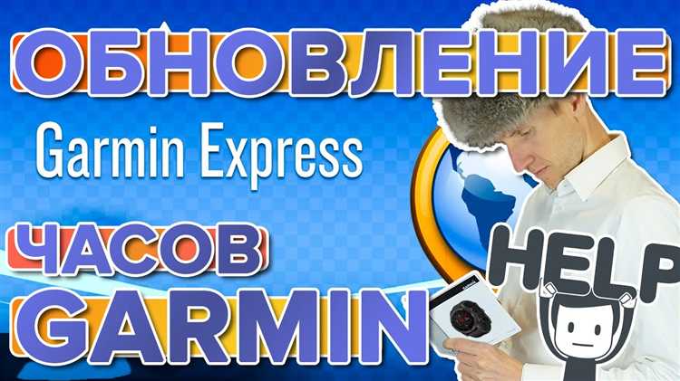 Различия в точности построения маршрутов