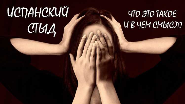 Что означает из испанского total