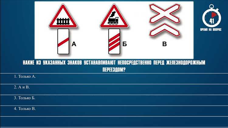 Используется ли символ Z на общественном транспорте в конкретных регионах