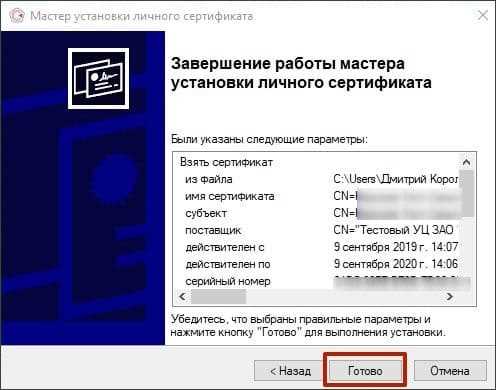 Закрытый вход эло в контексте современных технологий и трендов