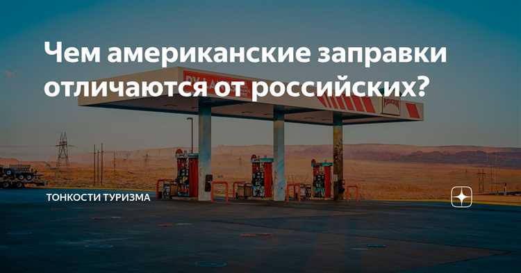 Роль детергентов для поддержания чистоты топливной системы