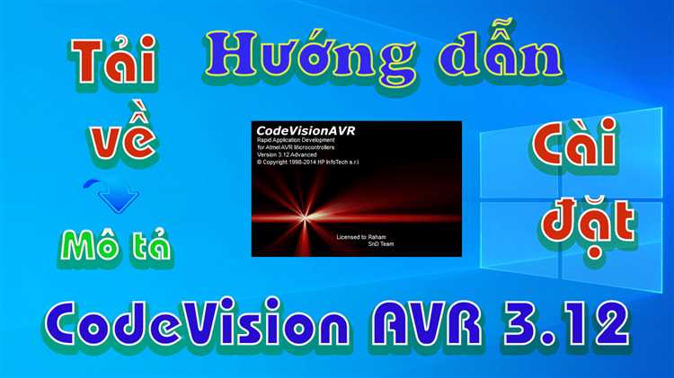 Частые проблемы при запуске CodeVisionAVR на Windows 10 и их решения