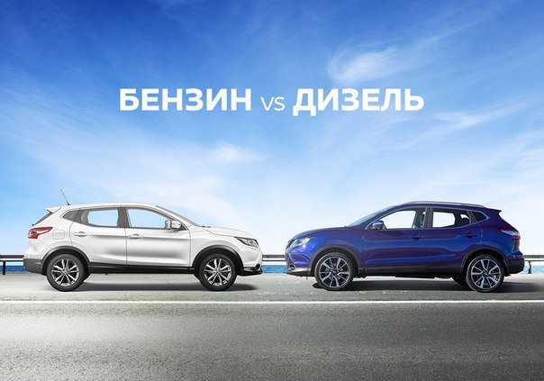 Дастер дизель или бензин – что выбрать для покупки