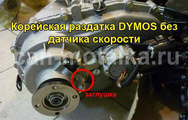 Для доступа к датчику достаточно приподнять автомобиль на подъёмнике или эстакаде. Снятие защиты двигателя необязательно, если трубопровод выпускной системы не перекрыт дополнительными экранами. Штатный разъём второго датчика расположен на кронштейне, прикрученном к нижней части кузова, недалеко от точки установки датчика. Проводка идет в жгуте, проложенном вдоль днища с заводской фиксацией пластиковыми клипсами.