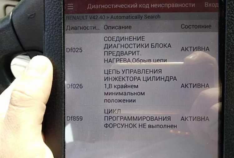 Решение проблемы: замена датчика или другие методы устранения ошибки