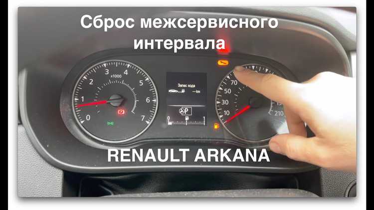 Как проверить состояние датчика давления на Рено Дастер