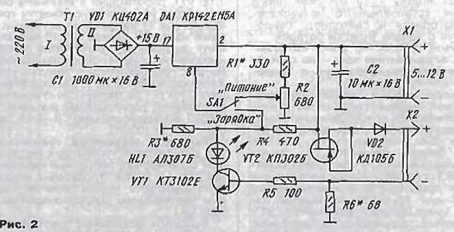 На каких зарядных устройствах встречается режим Dischg и как он реализован