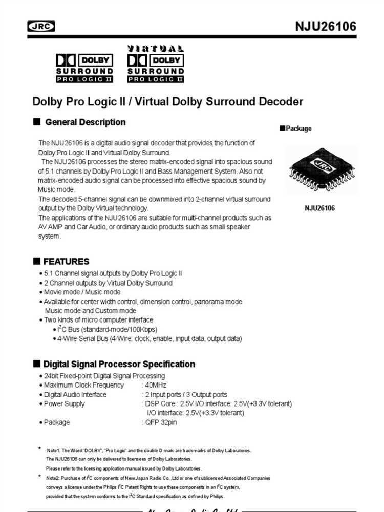 Различия между Dolby Pro Logic и Dolby Pro Logic II