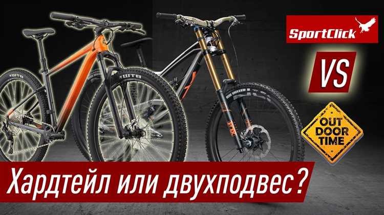 Когда двухподвес оправдан для трейл-райдинга и даунхилла