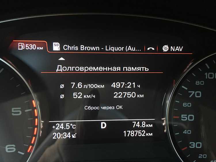 Влияние режима Efficiency на расход топлива