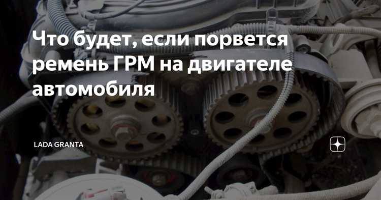 Когда требуется замена, а когда достаточно подтяжки ремня