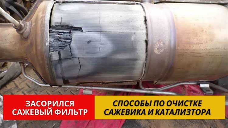 Когда требуется принудительная регенерация с помощью диагностического оборудования