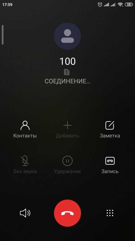 Фонит домофон при вызове что делать