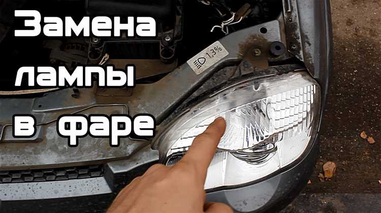 Как разобрать корпус светильника Ft9216 арт 1