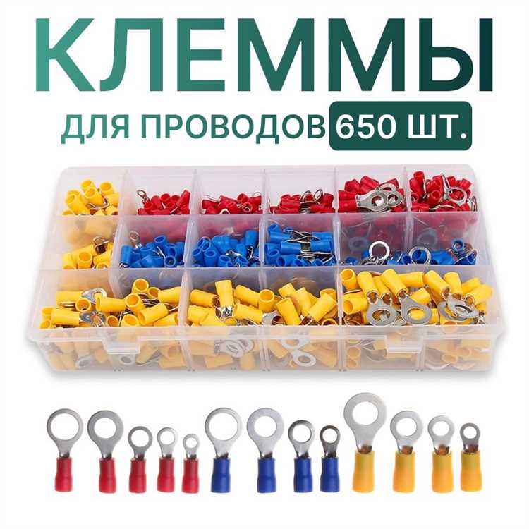 Где искать клеммы в магазинах электротоваров в вашем городе