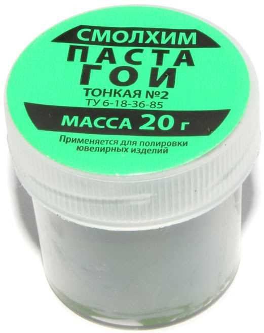 Где купить пасту гои для стекла