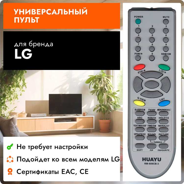 Где найти пульт по модели телевизора – онлайн и офлайн