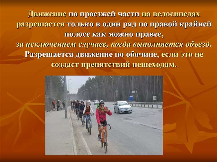 Где можно парковать велосипед по закону: основные правила