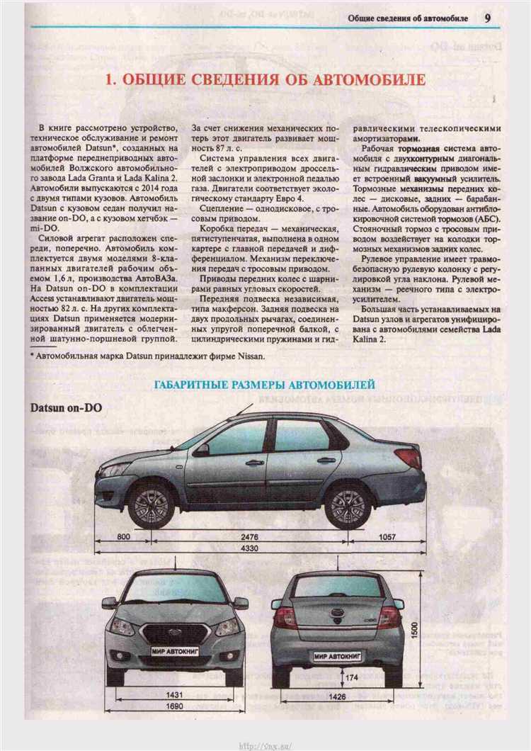 Что делать, если номер двигателя не читается или отсутствует