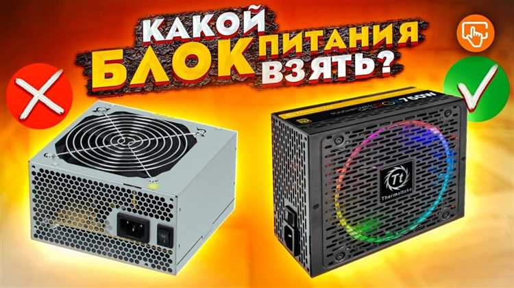 Где плюс и минус в блоке питания ноутбука Где плюс и минус в блоке питания ноутбука