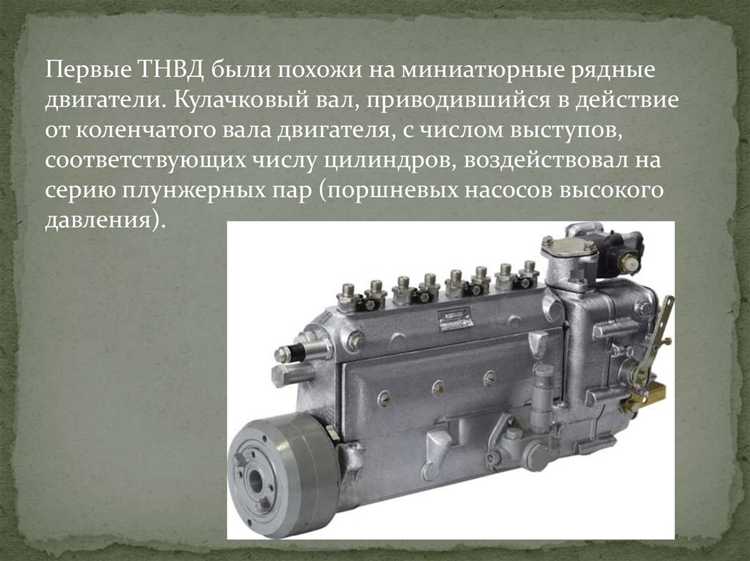 Размещение насоса на раме шасси и условия эксплуатации