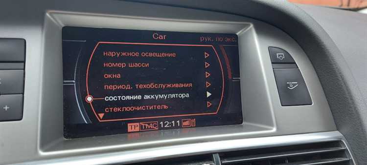 Требования для активации полного Car Menu в настройках автомобиля