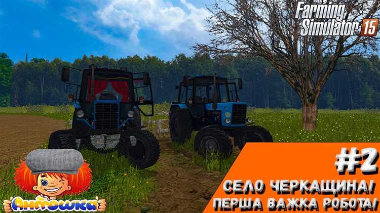 Где взять дизель для объектов фс 15