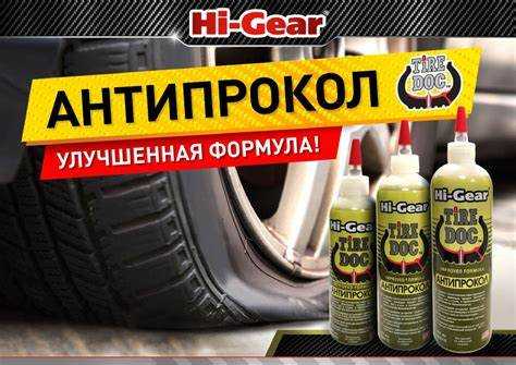 Как устроен посадочный борт шины и обод колеса