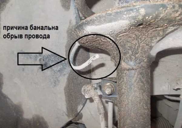Горит абс на газели в чем проблема