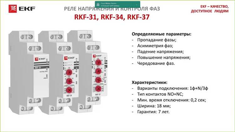 Ilr 20dr 24d как запрограммировать