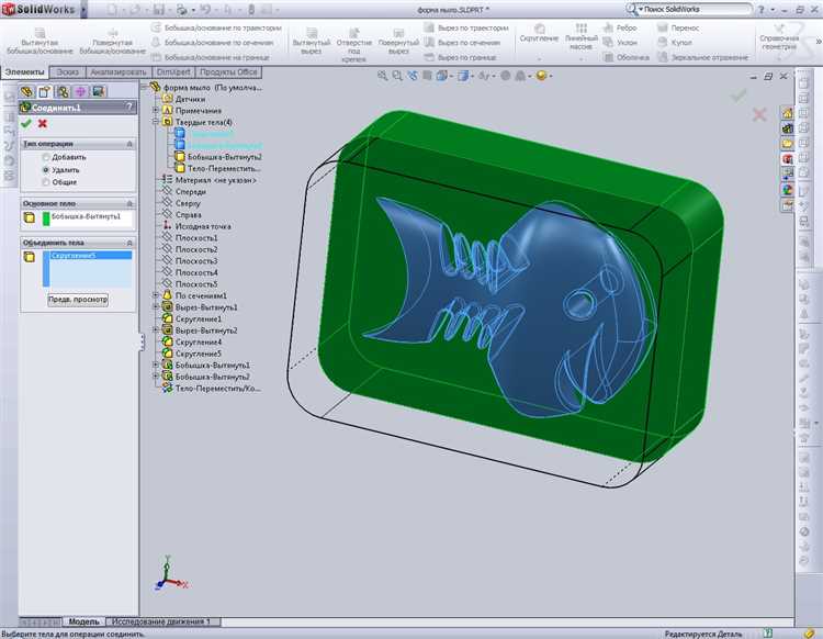 Формирование литниковой системы в среде Mold Tools