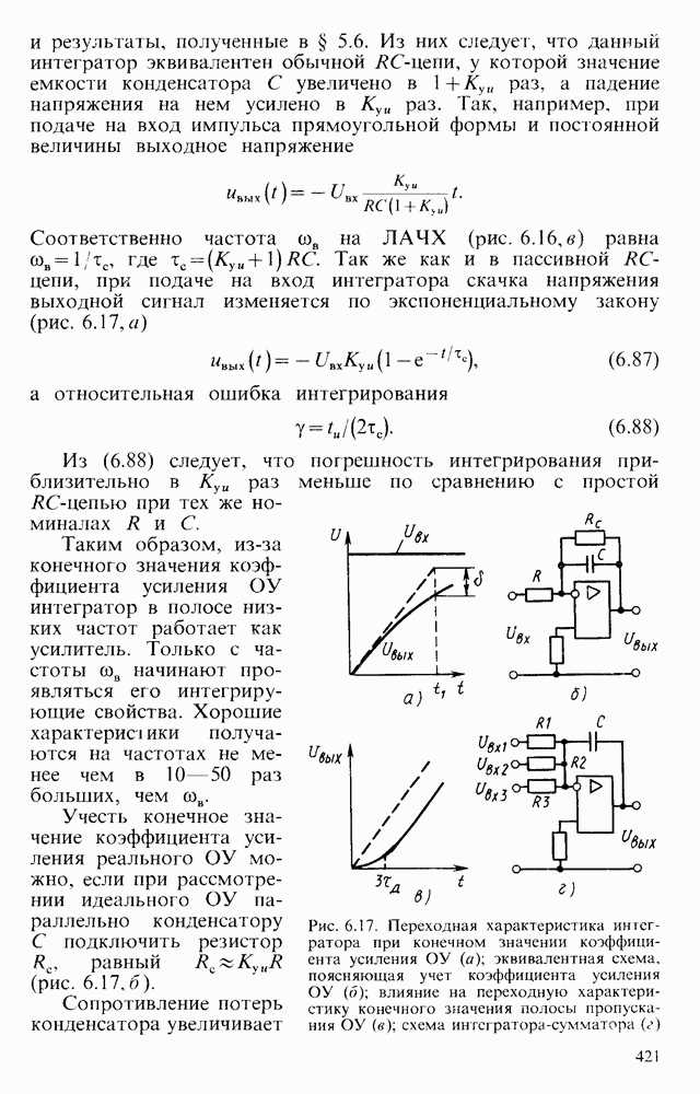 Оценка результатов и корректировка цифрового порядка